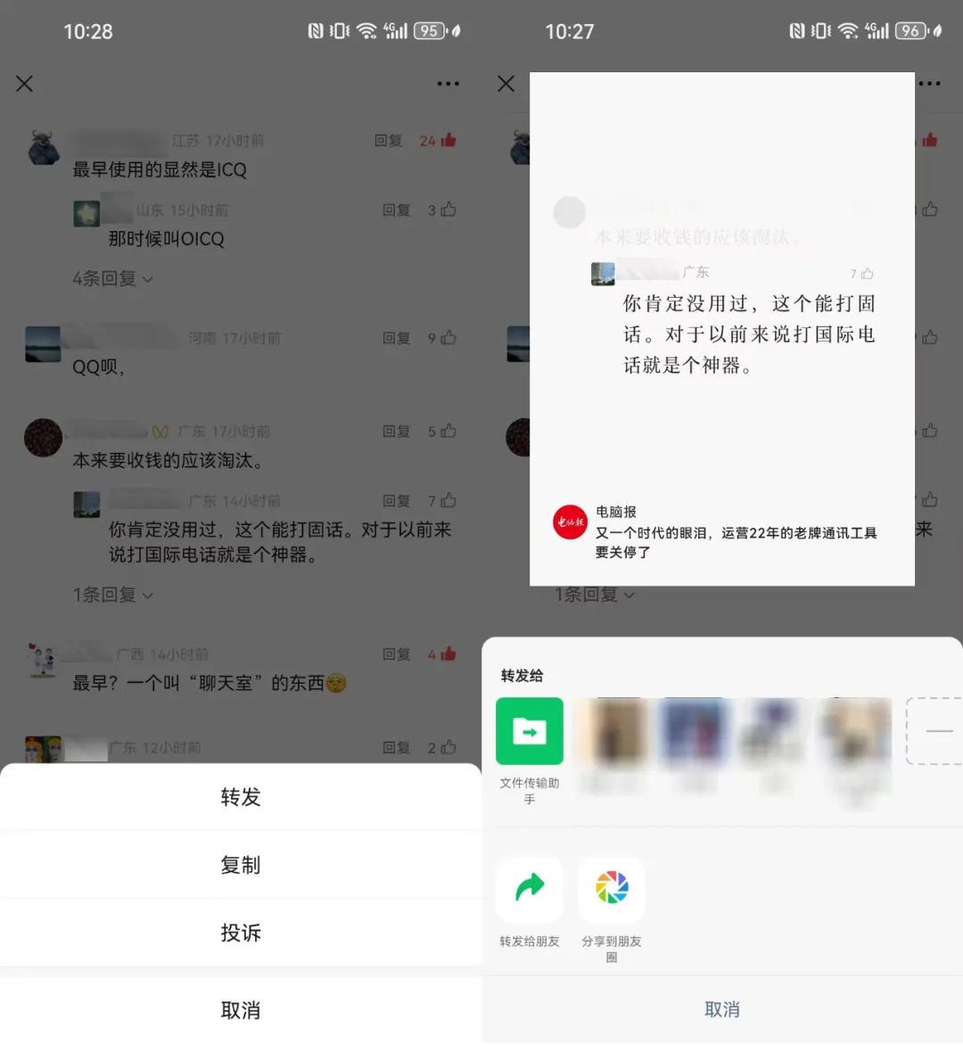 微信8.0.57更新内容
