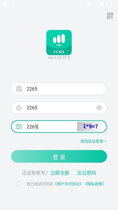 中国移动畅连app官方版