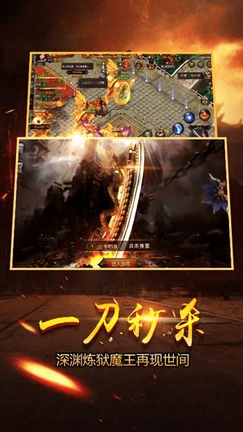 天使神途手游