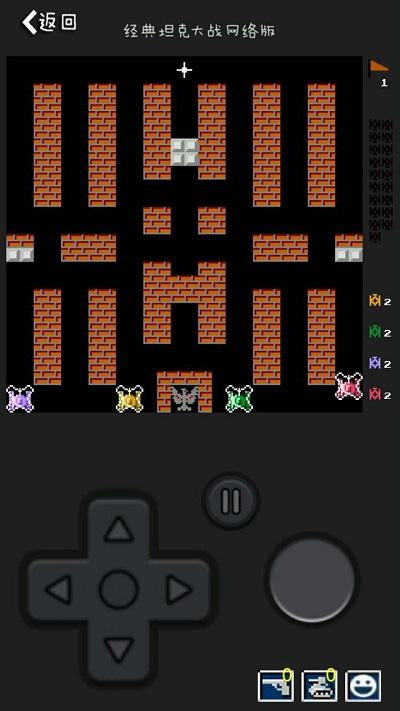 经典90坦克网络版手机版(更名90坦克联机)