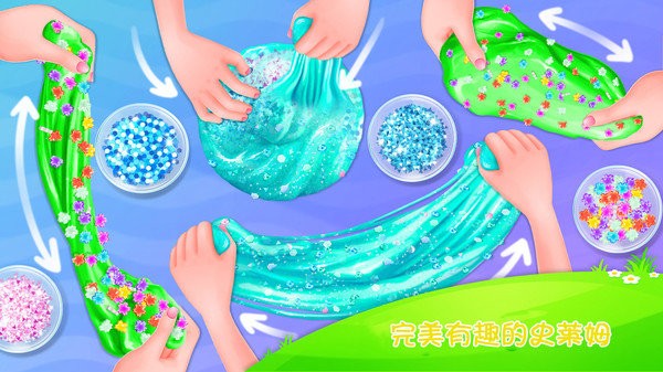 夏日史莱姆模拟器