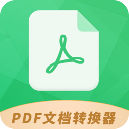 pdf文档转换器下载-安卓版下载v1.5.8