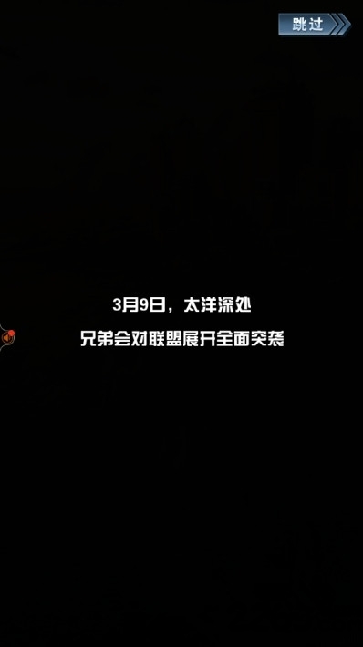 航母大作战游戏破解版