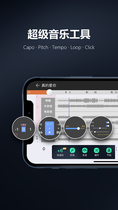 板凳音乐app官方版