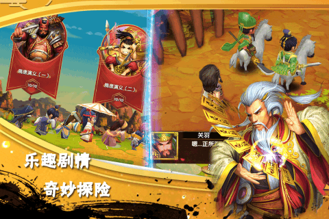 异次元英雄传官方正版