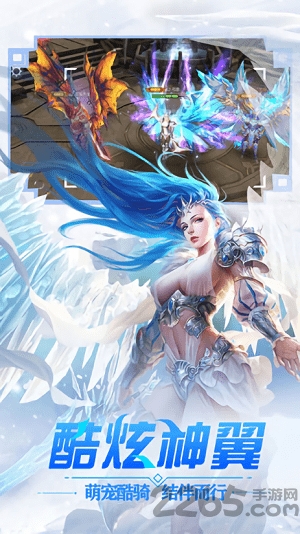 冰雪王座果盘版