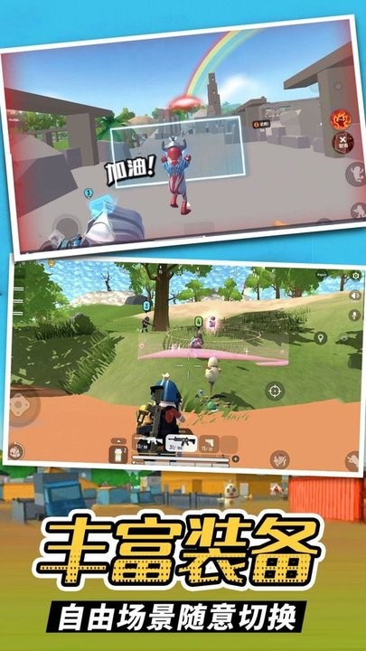 香肠英雄派对最新版