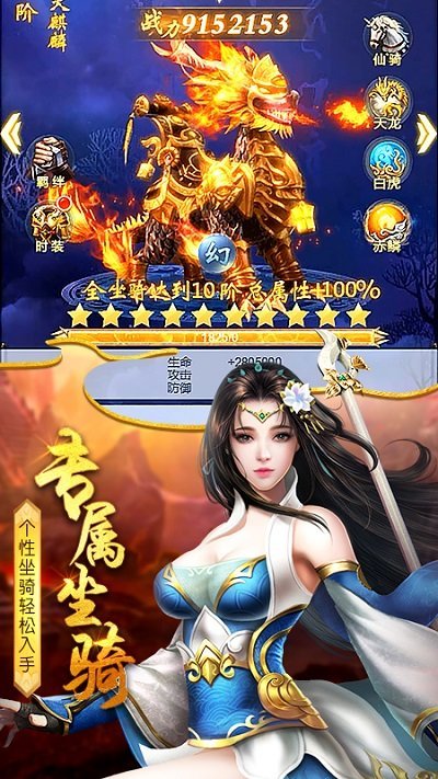 太古封魔录单机游戏 太古封魔录单机版下载