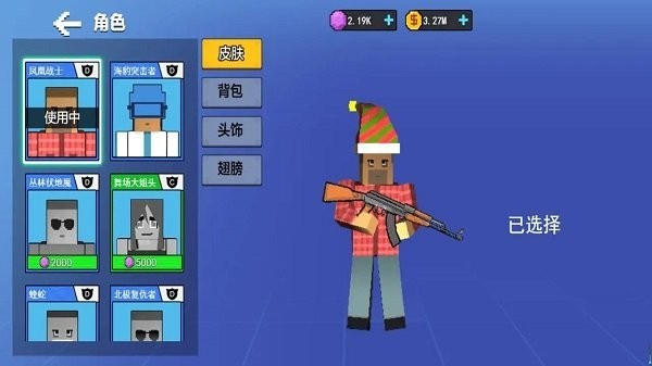 吃鸡小达人游戏最新版