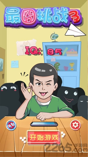 最囧挑战3手机版