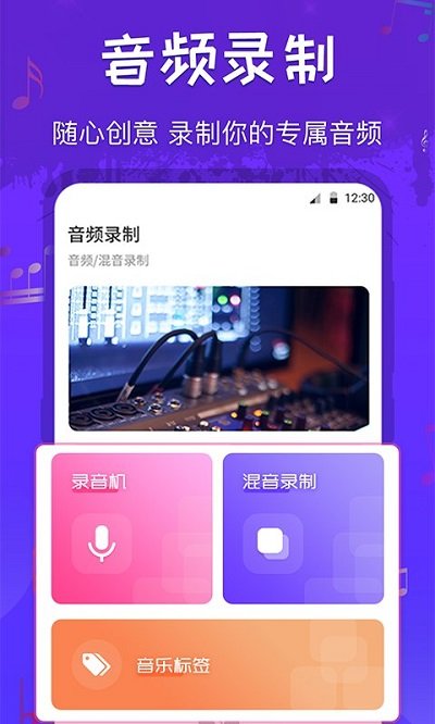 格式转换mp3免费下载