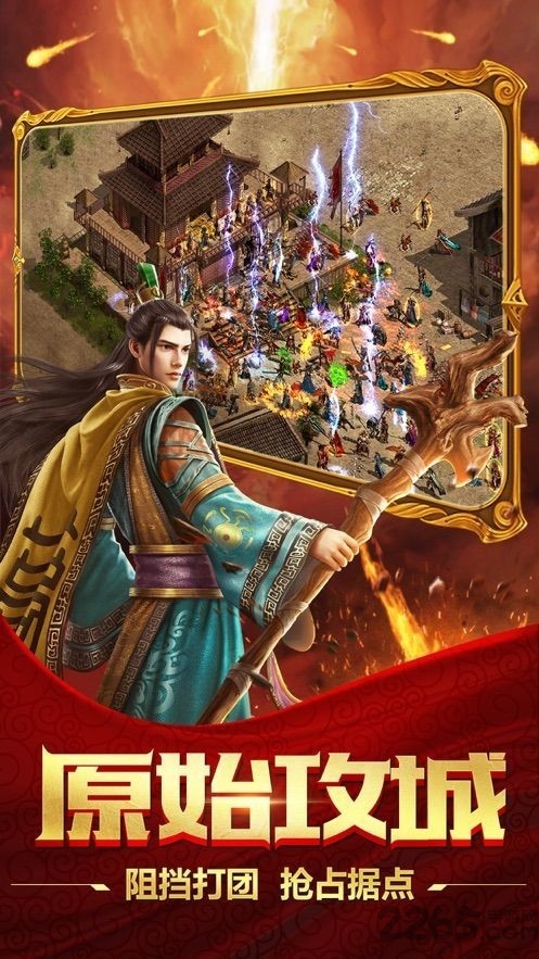 神途营地游戏