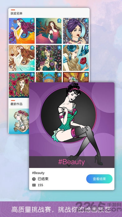 涂色书秘密花园