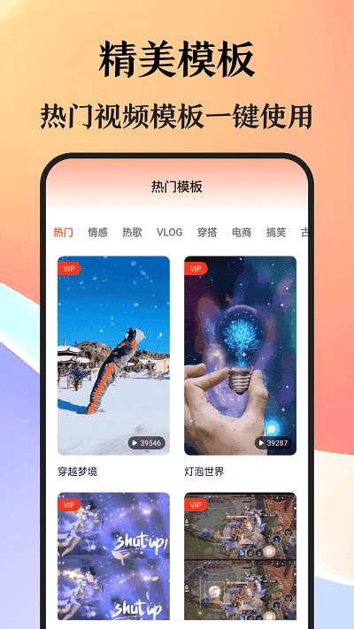 ai抠图视频剪辑软件