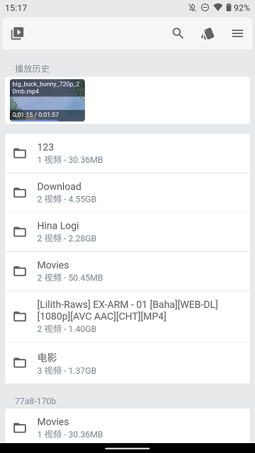 reex本地视频播放器 reex app下载