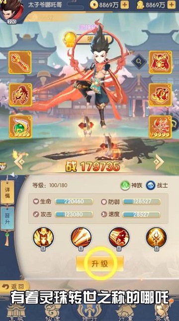 千秋奇缘手游官方版 千秋奇缘游戏下载