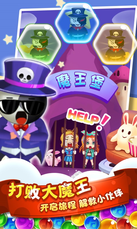 偶像学院手机游戏