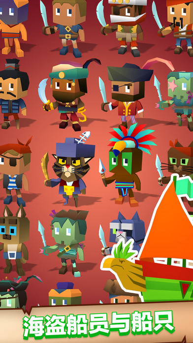 方块海盗王单机游戏