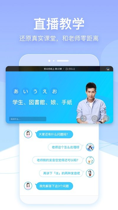 早道网校最新版 早道网校app下载