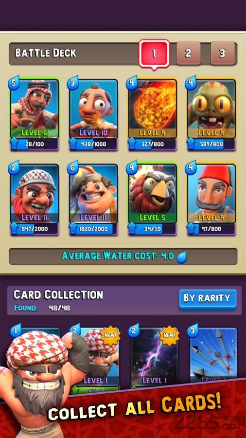 狂热部落内购破解版