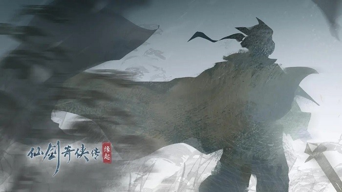 仙剑奇侠传缘起手机版下载