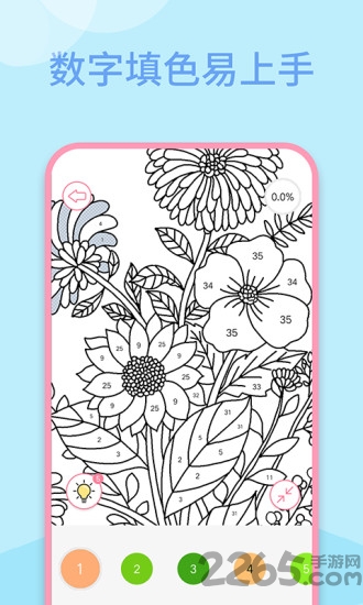 多多趣味填色app