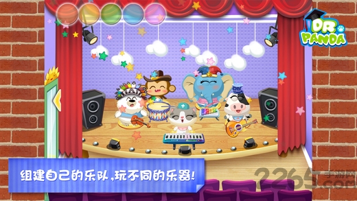 熊猫博士幼稚园完整版