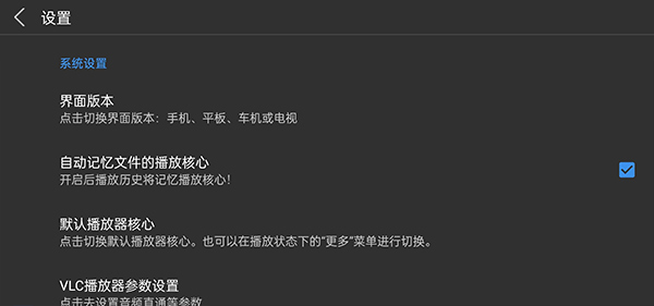 蜗牛云盘app使用教程 蜗牛云盘使用教程