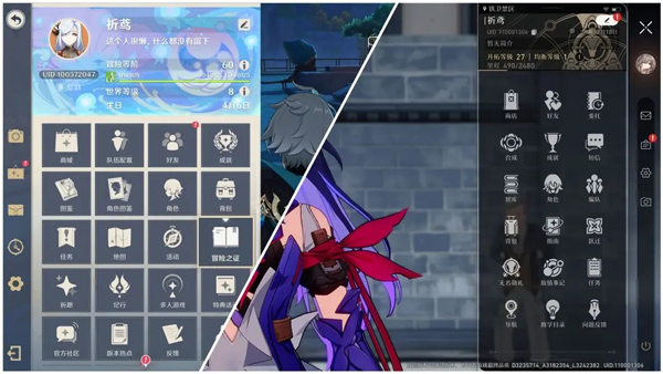 崩坏星穹铁道国际服玩法