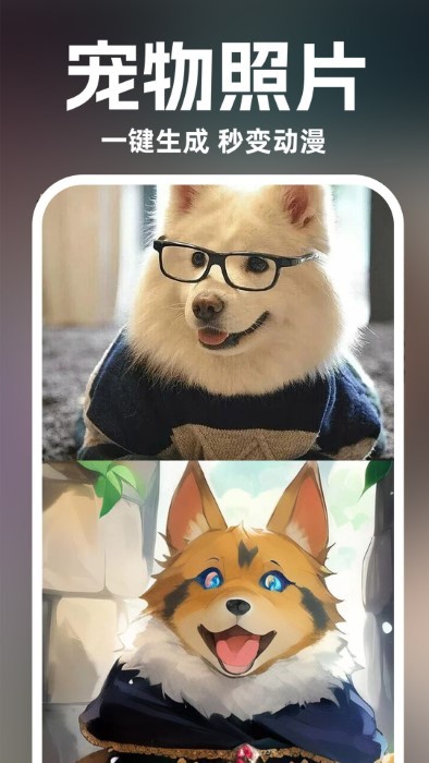 AI绘图设计app AI绘图设计软件下载