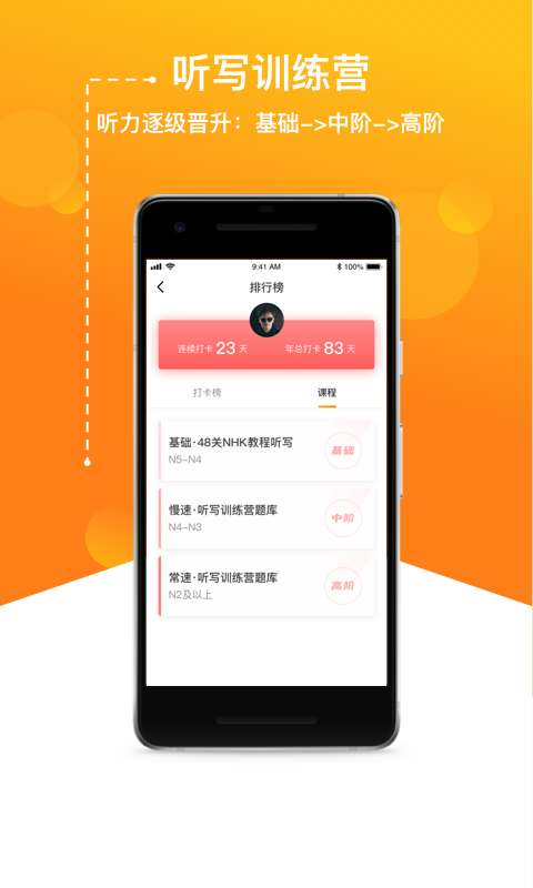 jptalker官方版 jptalker软件下载