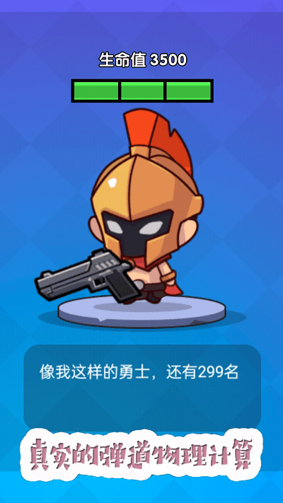 吃鸡争夺战最新版