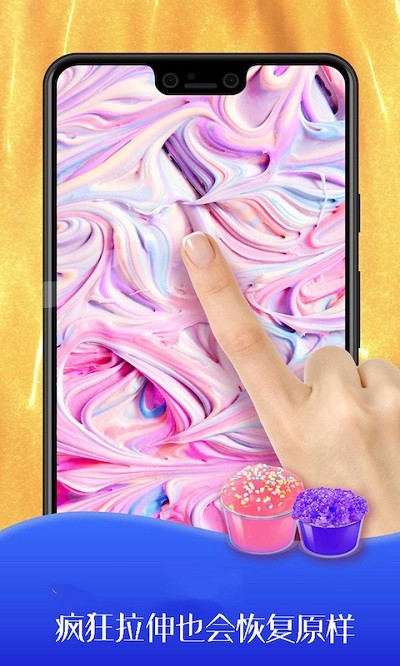 水晶泥史莱姆模拟器游戏