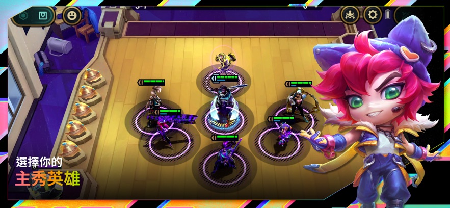 云顶之弈欧服最新汉化版本