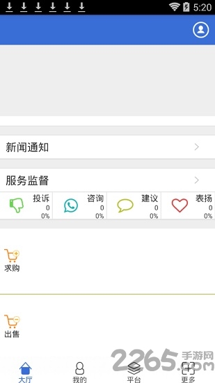 西安外国语大学移动oa软件
