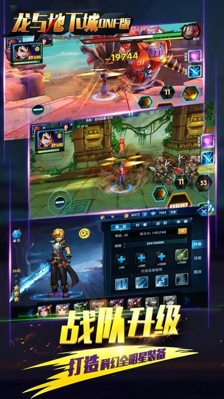 龙与地下城bt版