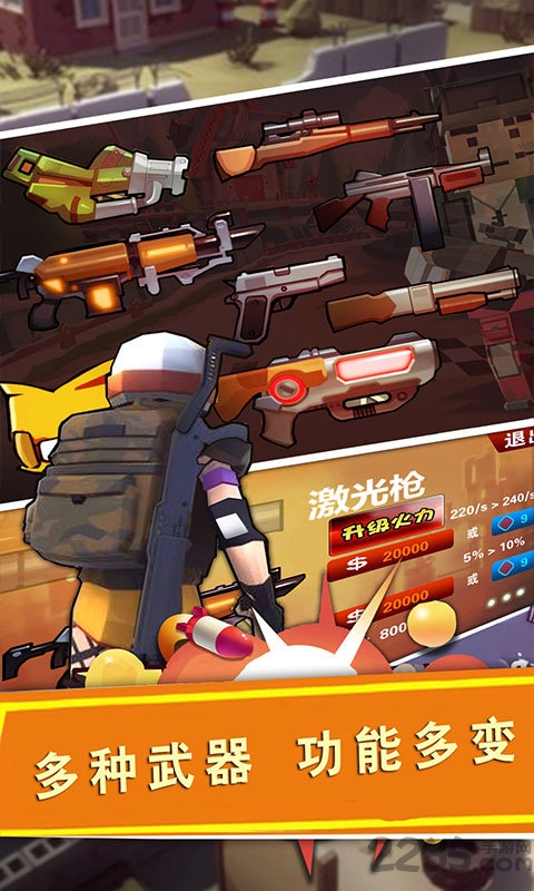 战场精英突击手机版