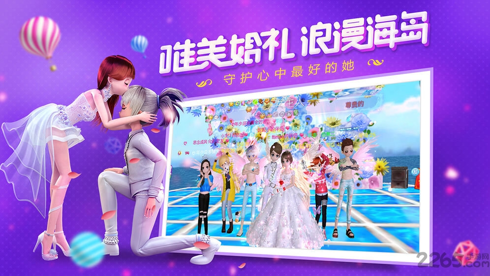 恋与练习生手游