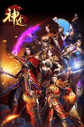 独家神途 独家神途最新版下载