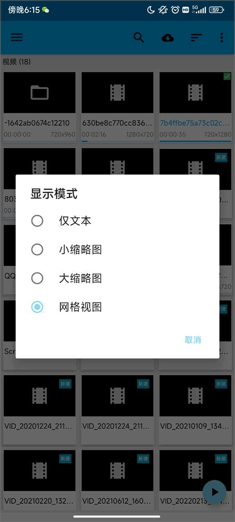 BSPlayer 播放器播放方法