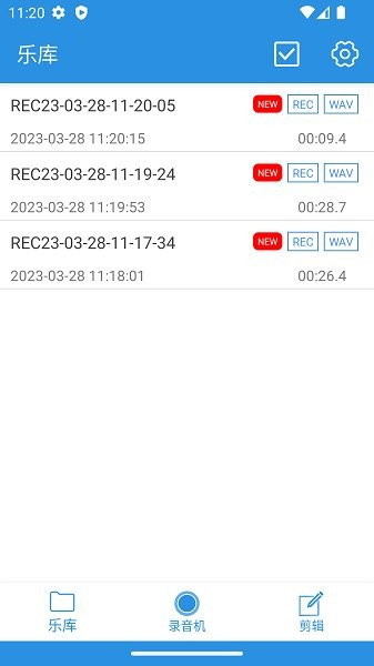 易剪音频编辑器软件