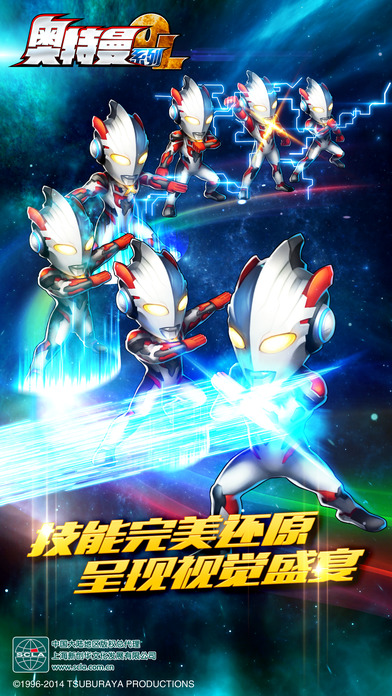 奥特曼系列ol百度手游