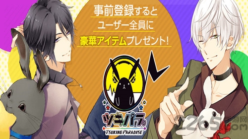 月歌手游汉化版(ツキノパーク)