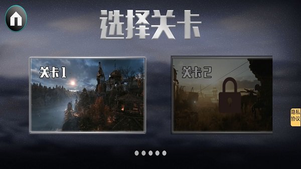 枪战大冒险手机版