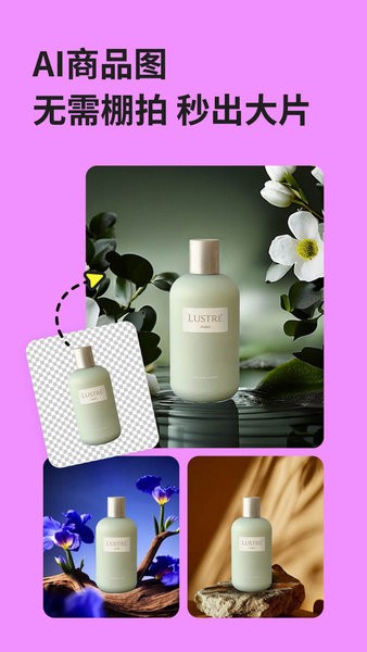 美图设计室vip永久会员破解版app