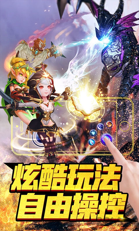 彩虹岛大冒险手游