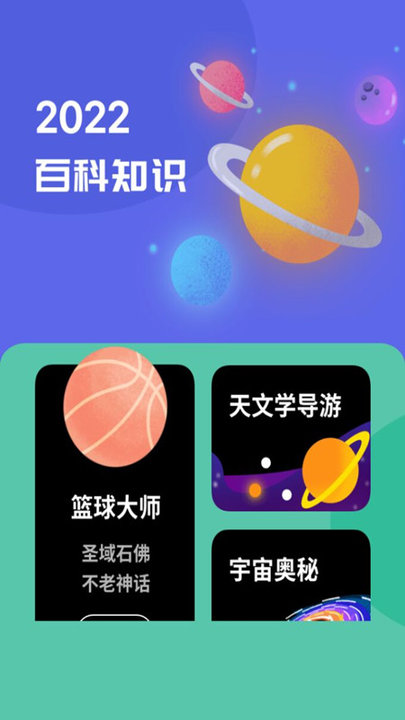 无线网络测速app