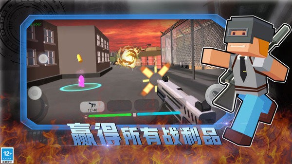 和平荣耀荒野枪战小游戏