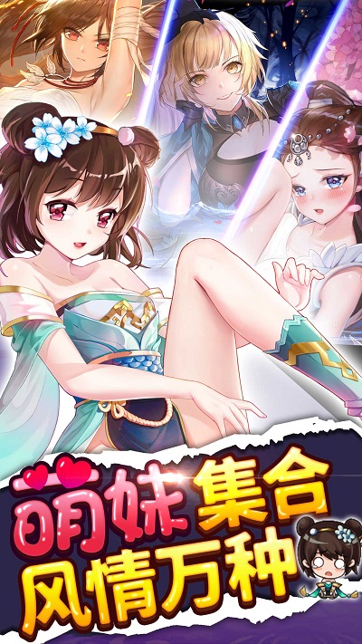 绅士江湖百抽版果盘版