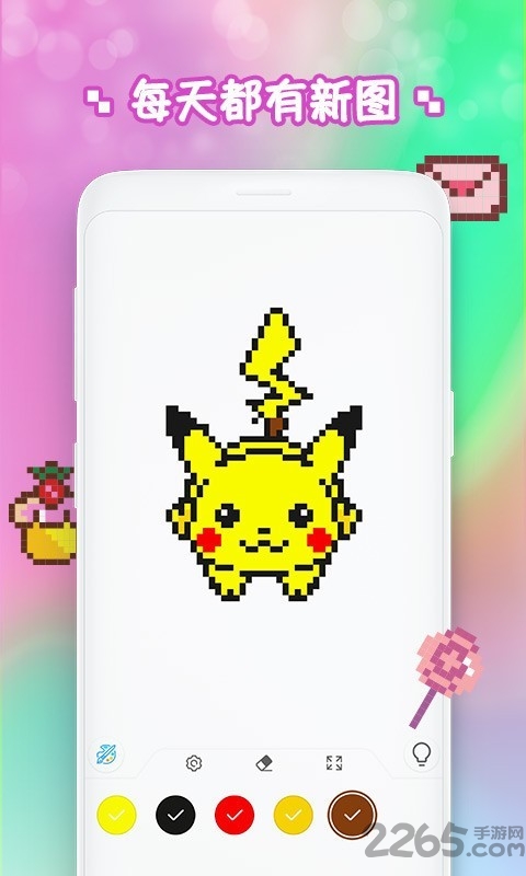 填色乐园app